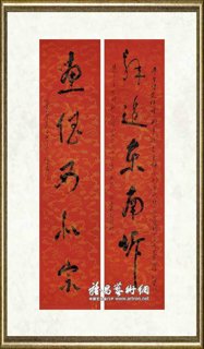 饶宗颐_金荷银叶Golden Lotus and Silver LeavesGold and Silver on Paper